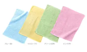 反応染 カラーおしぼり（840枚入り）